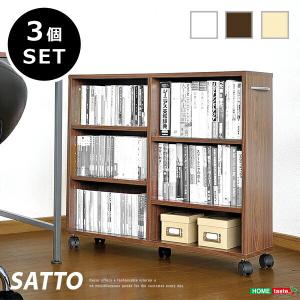 隙間収納家具 Satto 3個セットすきま 小物 押入れ クローゼット 収納 すき間 キッチン キッチン収納 休み 本棚 ダイニング 子供部屋 隠し収納 書棚