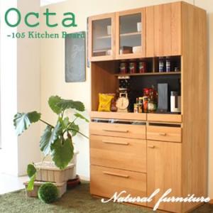 北欧風 オクタ 105KB   レンジ台 レンジボード キッチンボード 完成品 日本製 国産 食器棚...