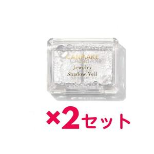 2セット キャンメイク CANMAKE ジュエリーシャドウベール 01 イノセントクリスタルおすすめアイシャドウ アイカラー コスメ プチプラ｜lamp