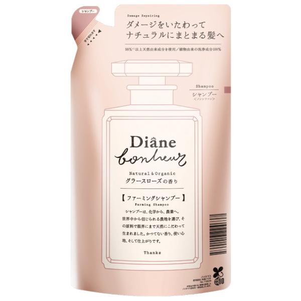 ダイアン ボヌール グラースローズの香り ダメージリペア シャンプー 詰め替え 400ml オーガニ...