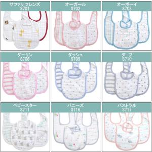 エイデンBYエイデンアンドアネイ リトル ビブ...の詳細画像1