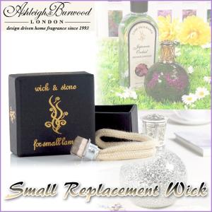 訳あり ランプベルジェ製オイル使用可ミニランプハート《クリアー