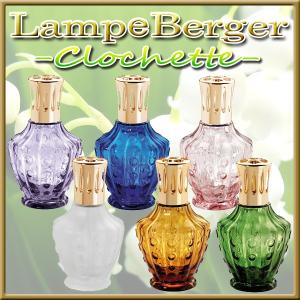 ランプベルジェ アロマランプ クロシェット ゴールド