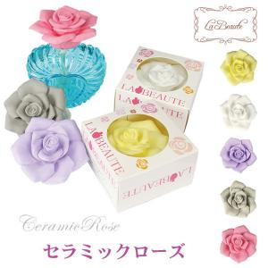 ランプベルジェ　12本セット　開封品 ランプベルジェ12本セット開封品