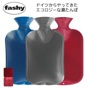 ファシー 湯たんぽ シングル 2.0L リベット 6440｜lampeberger