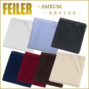 feiler（フェイラー） バスタオル アニマルブレンド 150cm×75cm