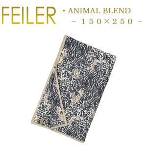 feiler（フェイラー） マルチカバー クレイジーバッグ 150cm×250cm