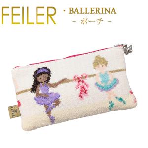 feiler（フェイラー） フラッターリボン ポーチ 全国送料600円