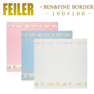 feiler（フェイラー） バスタオル アニマルブレンド 150cm×75cm