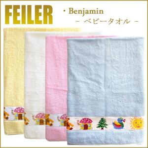 feiler（フェイラー） バスタオル アニマルブレンド 150cm×75cm