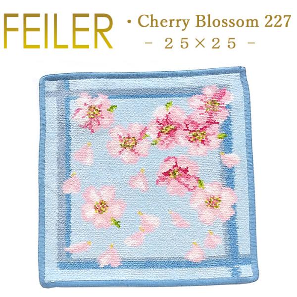 Feiler フェイラー ハンカチ 桜 チェリーブロッサム Cherry Blossom 25cm×...