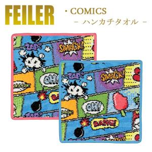 feiler（フェイラー） ハンカチ アメリ AMELIE 25cm×25cm : ランプ