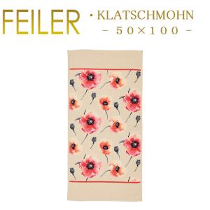feiler（フェイラー） 【並行輸入品】フェイラー スポーツタオル 50cm