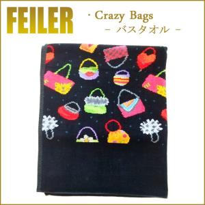 feiler（フェイラー） バスタオル ヴィエンナ ビエンナ ブラック 150cm