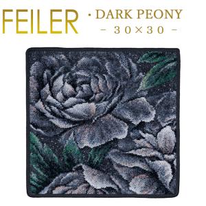 feiler（フェイラー） ハンカチ タオル ギフト 大判 ブランド 退職