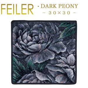 Feiler フェイラー ハンカチ 30×30 ダークピオニー DARK PEONY｜lampeberger