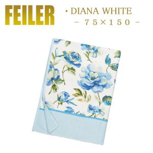 feiler（フェイラー） 【並行輸入品】フェイラー バスタオル 75x150cm