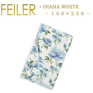 feiler（フェイラー） マルチカバー クレイジーバッグ 150cm×250cm