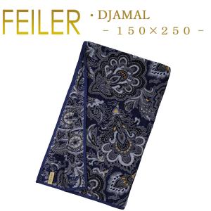 Feiler フェイラー マルチカバー ジャメル DJAMAL 150cm×250cm