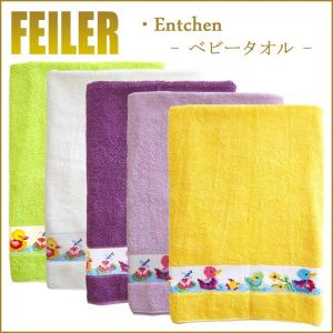 feiler（フェイラー） ラージバスタオル 100×150 デイジー フィールド