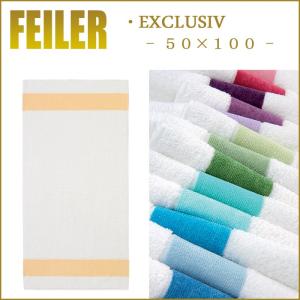 feiler（フェイラー） ベビーバスタオル パウリ 100×100 : ランプ