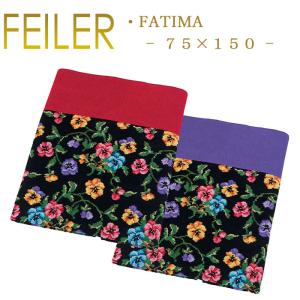 feiler（フェイラー） バスタオル 75×150cm FEILER エターナルヒロイン