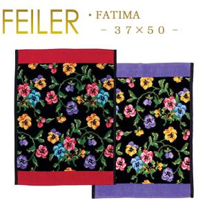 新品未使用 フェイラー バスタオル 75×150 ファティマペティト ブラック feiler フェイラー バスタオル ファティマ レッド 150cm×75cm