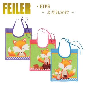 feiler（フェイラー） おくるみ プティバス 75×75cm レッツプレイ