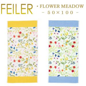 feiler（フェイラー） スポーツタオル 50×100cm FEILER エターナル