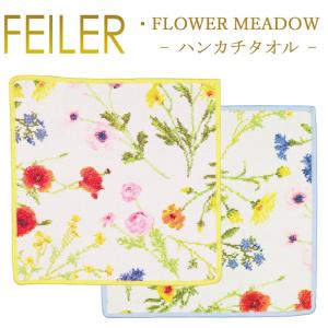 feiler（フェイラー） フェイスタオル FLOWER MEADOW フラワー メドゥ