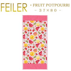 feiler（フェイラー） 【並行輸入品】フェイラー ハンドタオル 37×80cm