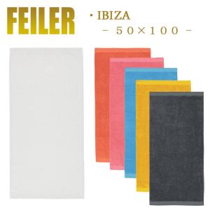feiler（フェイラー） ラージバスタオル 100×150 デイジー フィールド
