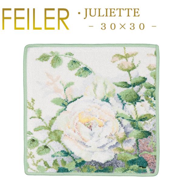 Feiler フェイラー ハンカチ ジュリエット JULIETTE