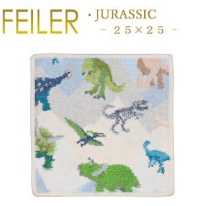 Feiler フェイラー ハンカチ ジュラシック JURASSIC 25cm×25cm｜lampeberger