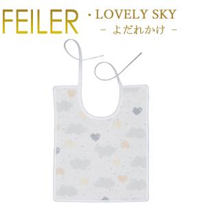 feiler（フェイラー） 【並行輸入品】フェイラー ベビーブランケット