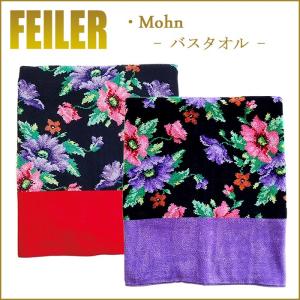 feiler（フェイラー） ベビーバスタオル スベンニ 100×100 : ランプ