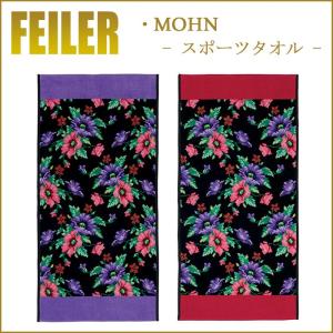 フェイラー　エプロン　マナコル Amazon｜フェイラー Feiler エプロン 50cm×70cm 【 ファティマ