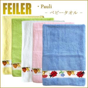 feiler（フェイラー） スポーツタオル 50×100cm エターナルヒロイン