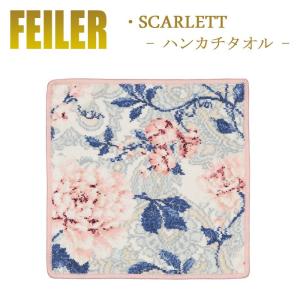 Feiler フェイラー ハンカチ 30×30 スカーレット SCARLETT