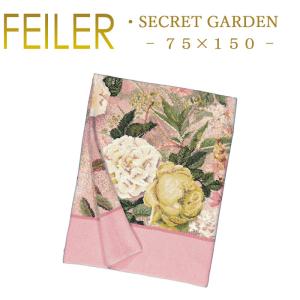 feiler（フェイラー） 【並行輸入品】フェイラー バスタオル 75x150cm