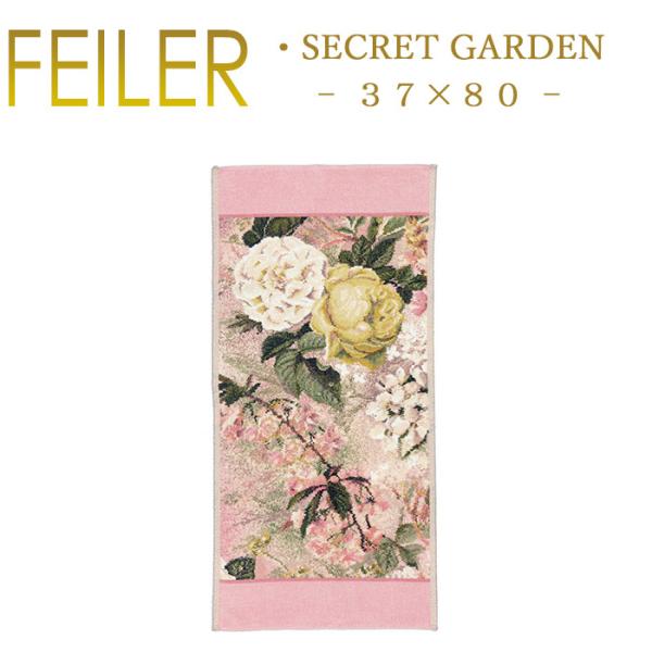 Feiler フェイラー ハンドタオル シークレットガーデン 37cm×80cm