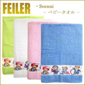 feiler（フェイラー） バスタオル アニマルブレンド 150cm×75cm