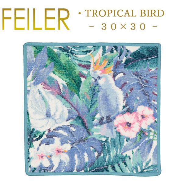 Feiler フェイラー ハンカチ トロピカルバード 30cm×30cm