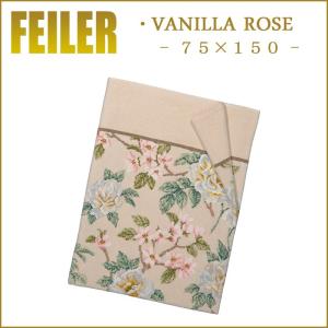 feiler（フェイラー） ラージバスタオル 100×150 レインフォレスト