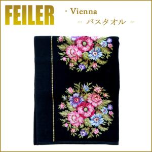 feiler（フェイラー） バスタオル アニマルブレンド 150cm×75cm