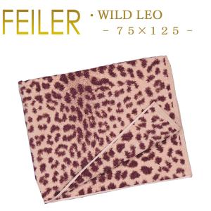 Feiler フェイラー ビーチタオル 75×125 ワイルドレオ WILD LEO