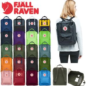 フェールラーベン カンケン リュック 23510 (２)