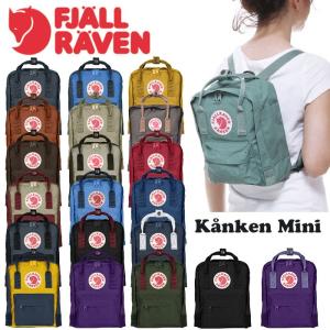 フェールラーベン カンケン ミニ リュック 23561