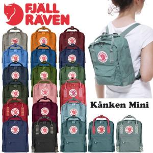 フェールラーベン カンケン ミニ リュック 23561 [2]