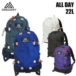 グレゴリー オールデイ 22L デイパック バックパック